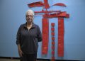 De Caguas a España: María Elena Perales proyecta la escultura puertorriqueña al mundo